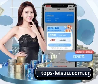 tops-leisuu.com.cn APP